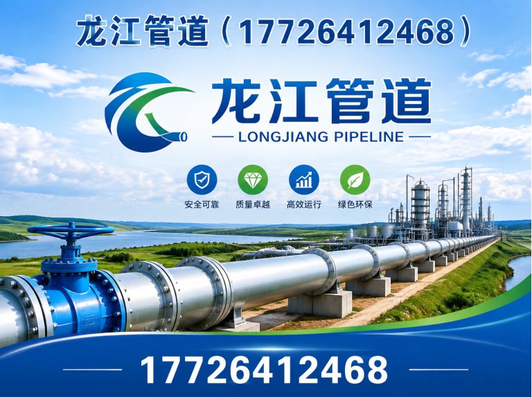 运河区滑动支座展示图
